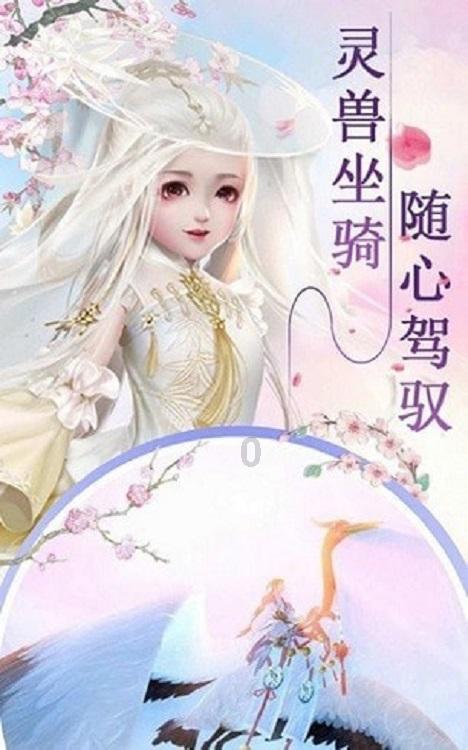 超可爱小精灵