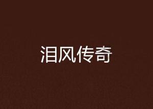 家乡咋发展 学生献良策