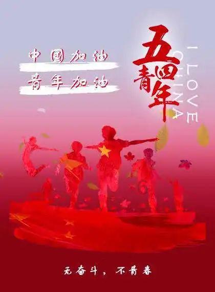 网络评论新秀挑战赛丨在变局中不惑、不忧、不惧!