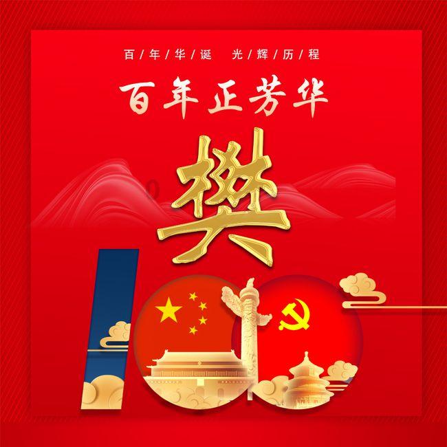 “一岁艺礼”少儿春晚小主持人：张誉严